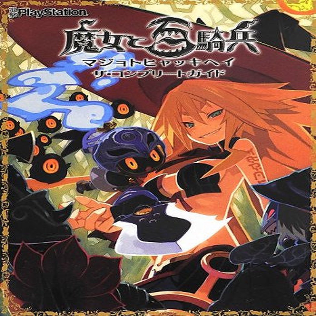 product-details