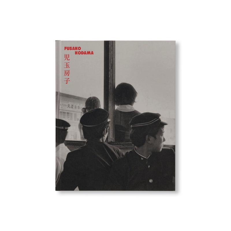1960-80 by Fusako Kodama [SIGNED]