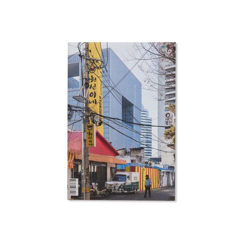 A BOOK ABOUT A LARGE BUILDING RECENTLY BUILT IN ASIA & AMOREPACIFIC HEADQUARTERby David Chipperfield